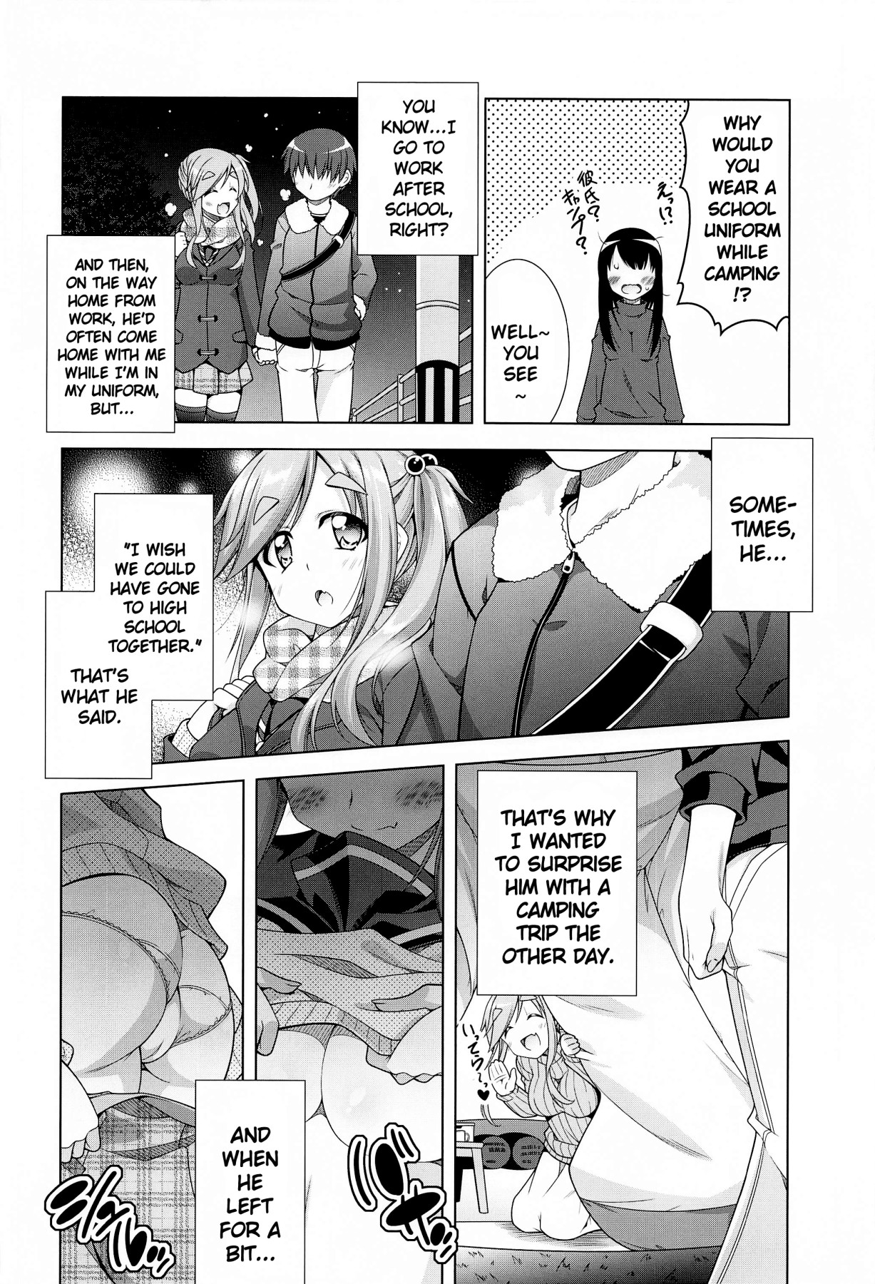 Hentai Manga Comic-Inuyama Aoi's Camping Sex Streak-Read-52